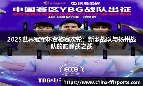 FFF体育官方网站